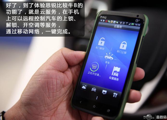 走进汽车工厂!360度展示比亚迪多媒体技术